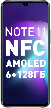 Смартфон Infinix X663B