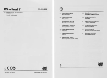 Электроточило Einhell TC-WG 200