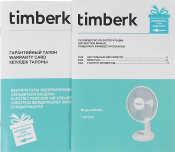 Вентилятор настольный Timberk T-DF1201