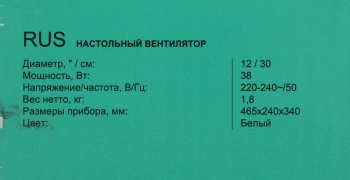 Вентилятор настольный Timberk T-DF1201