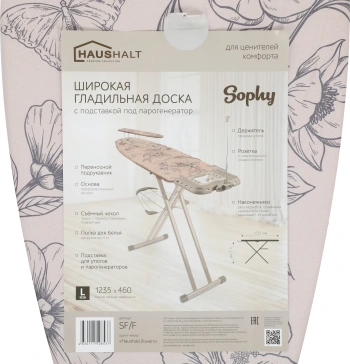 Гладильная доска Ника Sophy