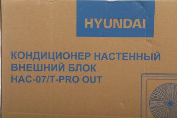 Внешний блок Hyundai HAC-07/T-PRO OUT