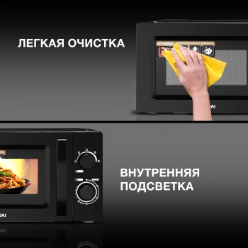Микроволновая Печь Hyundai HYM-M2008