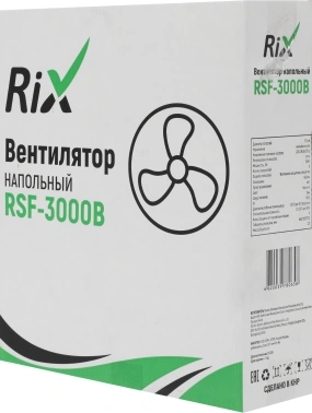 Вентилятор напольный RIX RSF-3000B
