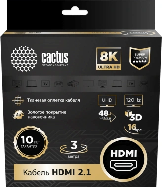 Кабель аудио-видео Cactus CS-HDMI.2.1-3