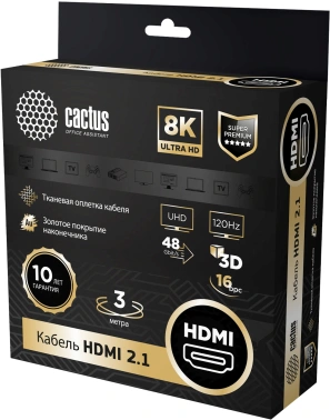 Кабель аудио-видео Cactus CS-HDMI.2.1-3