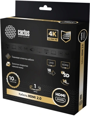 Кабель аудио-видео Cactus CS-HDMI.2-1