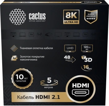 Кабель аудио-видео Cactus CS-HDMI.2-1.5