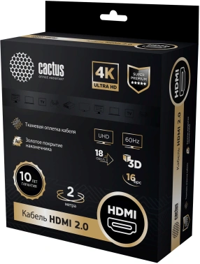 Кабель аудио-видео Cactus CS-HDMI.2-2