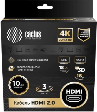 Кабель аудио-видео Cactus CS-HDMI.2-3