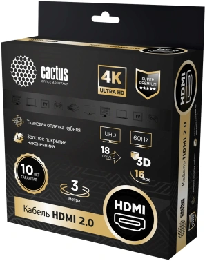 Кабель аудио-видео Cactus CS-HDMI.2-3