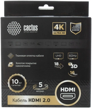 Кабель аудио-видео Cactus CS-HDMI.2-5