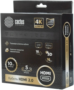 Кабель аудио-видео Cactus CS-HDMI.2-5