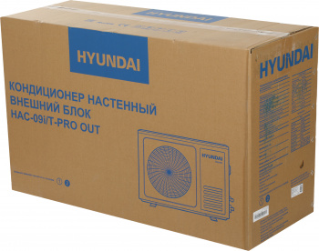 Внешний блок Hyundai HAC-09i/T-PRO OUT