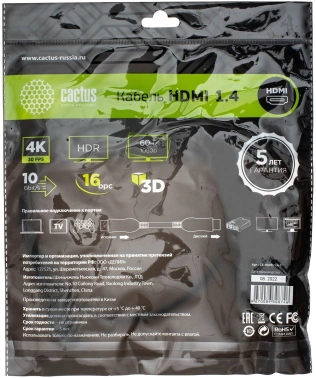 Кабель аудио-видео Cactus CS-HDMI.1.4-1