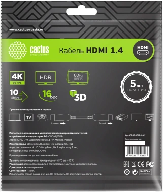 Кабель аудио-видео Cactus CS-HDMI.1.4-7