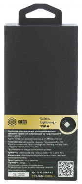 Кабель Cactus  CS-LG.USB.A-1.2