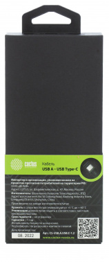 Кабель Cactus  CS-USB.A.USB.C-1.2