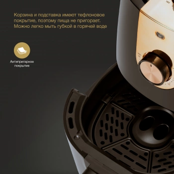 Аэрогриль Hyundai HYF-2057