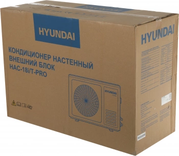 Внешний блок Hyundai HAC-18i/T-PRO OUT