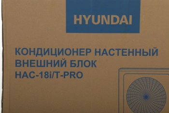 Внешний блок Hyundai HAC-18i/T-PRO OUT