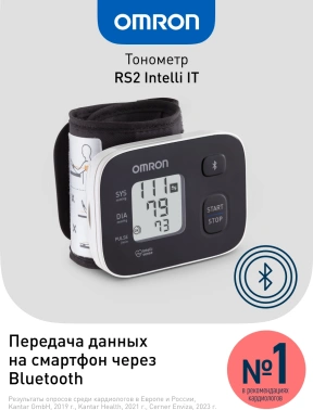 Тонометр запястный Omron  RS2 Intelli IT