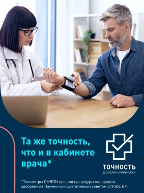 Тонометр запястный Omron  RS2 Intelli IT