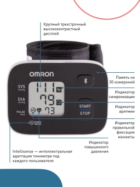 Тонометр запястный Omron  RS2 Intelli IT