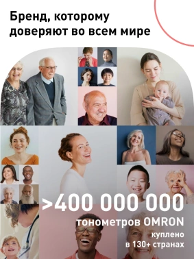 Тонометр запястный Omron  RS2 Intelli IT