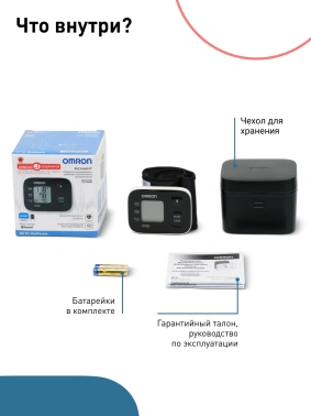 Тонометр запястный Omron  RS2 Intelli IT