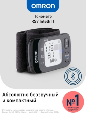 Тонометр запястный Omron  RS7 Intelli IT