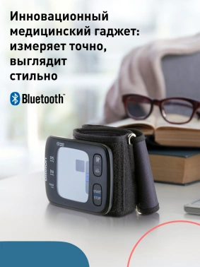 Тонометр запястный Omron  RS7 Intelli IT