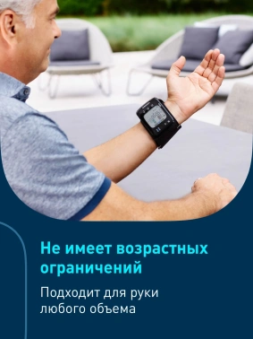 Тонометр запястный Omron  RS7 Intelli IT