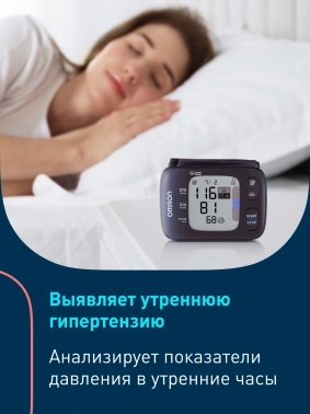 Тонометр запястный Omron  RS7 Intelli IT