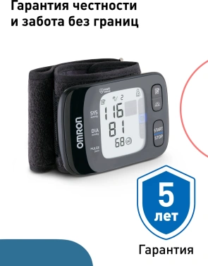 Тонометр запястный Omron  RS7 Intelli IT