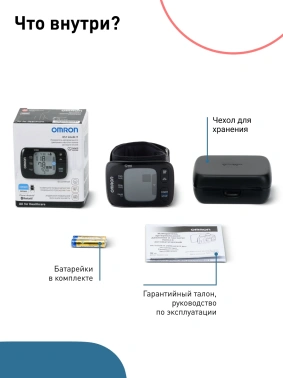 Тонометр запястный Omron  RS7 Intelli IT
