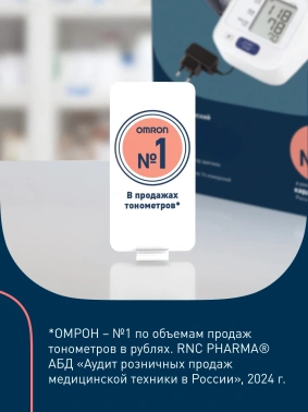 Тонометр запястный Omron  RS7 Intelli IT