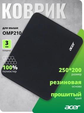 Коврик для мыши Acer OMP210