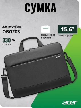Сумка для ноутбука 15.6