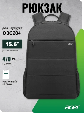 Рюкзак для ноутбука 15.6