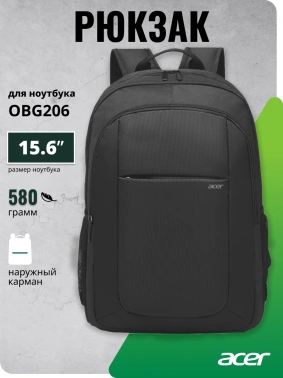 Рюкзак для ноутбука 15.6