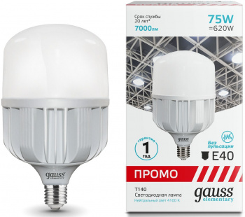Лампа светодиодная Gauss Elementary  60428