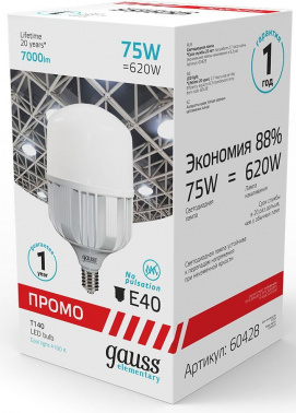 Лампа светодиодная Gauss Elementary  60428