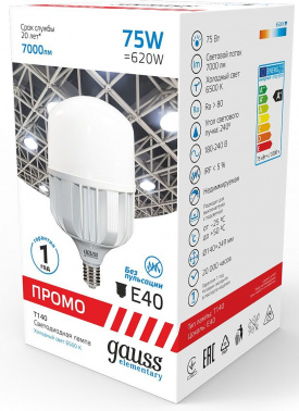 Лампа светодиодная Gauss Elementary  60438