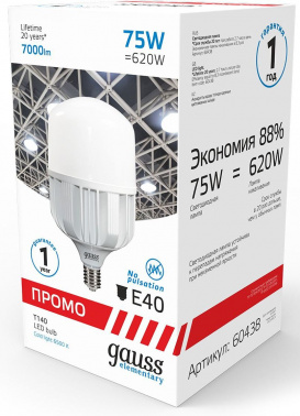 Лампа светодиодная Gauss Elementary  60438