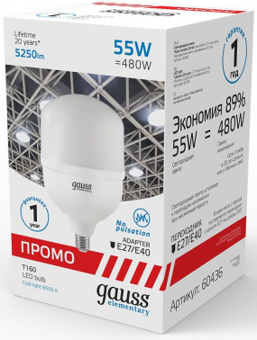 Лампа светодиодная Gauss Elementary  60436