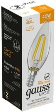 Лампа светодиодная Gauss Basic  1031115
