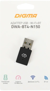 Сетевой адаптер Wi-Fi + Bluetooth Digma DWA-BT4-N150