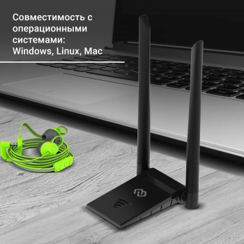 Сетевой адаптер Wi-Fi Digma DWA-AC13002E