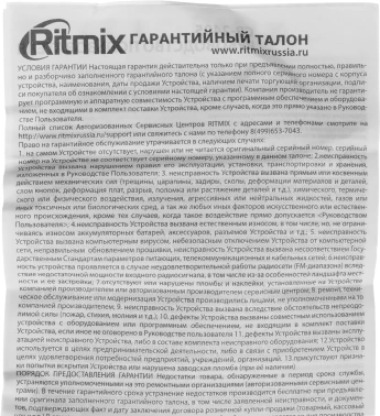 Разветвитель USB 2.0 Ritmix CR-2405